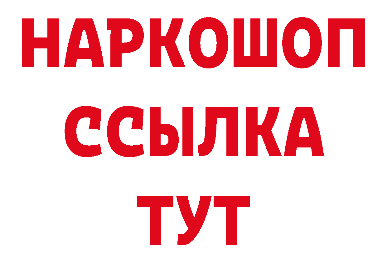 Магазины продажи наркотиков площадка как зайти Красный Сулин